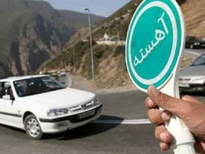 محدودیت‌های ترافیکی در جاده‌های مازندران اعمال می‌شود
