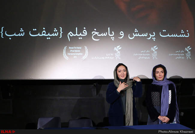 نشست خبری فیلم «شیفت شب»