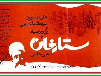 روایت و نقد «ستارخان» در بیست و هفتم قسمت پادکست «سینما، خاطره»