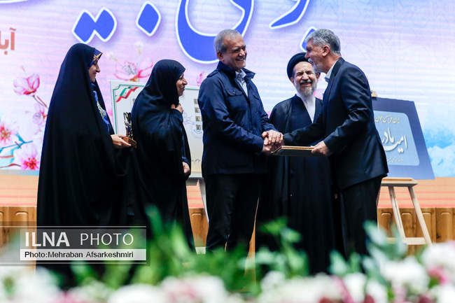 سومین رویداد جایزه ملی جوانی جمعیت