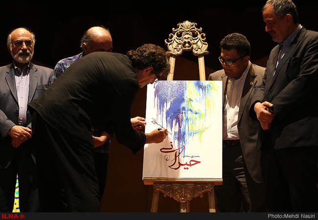 نکوداشت شهرام ناظری در آیین روز ملی فردوسی