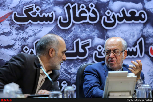 مراسم تقدیر از یاری دهندگان حادثه معدن زمستان یورت