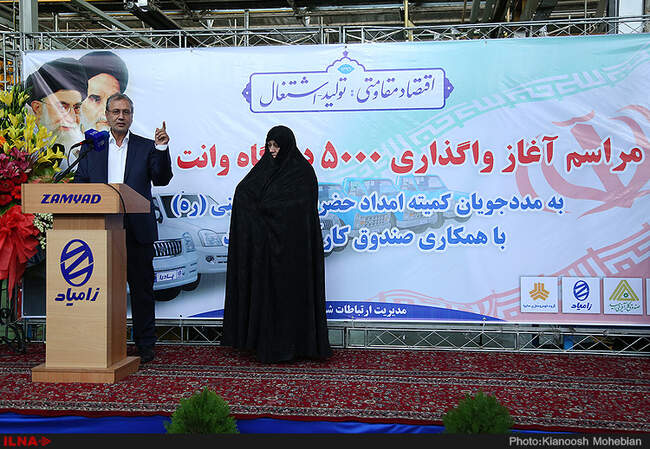 واگذاری 5000 خودروی نیسان به مددجویان کمیته امداد با حضور علی ربیعی وزیر تعاون, کار و رفاه اجتماعی