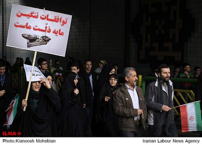 مراسم راهپیمایی یوم الله ۲۲ بهمن در تهران