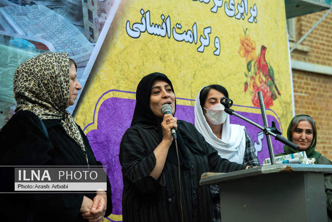 گردهمایی زنان کارگر اتحادیه سراسری زنان کارگر