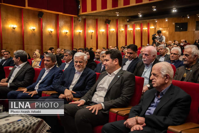 آیین نکوداشت هفتادمین سال آموزش مدیریت در کشور