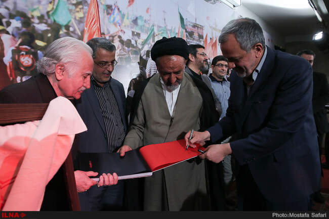 آیین رونمایی از کتاب "چهلم"