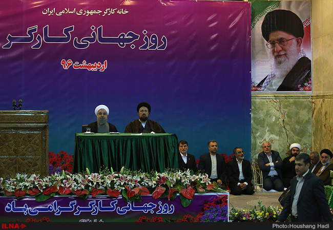 مراسم روز جهانی کارگر