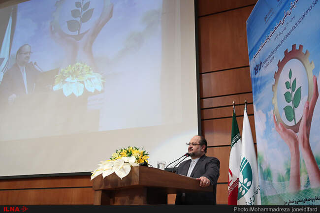 نوزدهمین همایش ملی صنعت و خدمات سبز