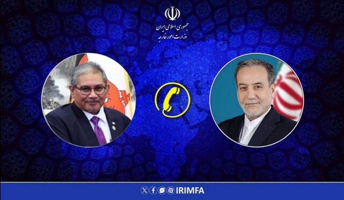 رایزنی وزرای خارجه ایران و برونئی درباره حملات آمریکا و رژیم صهیونیستی به کشورمان