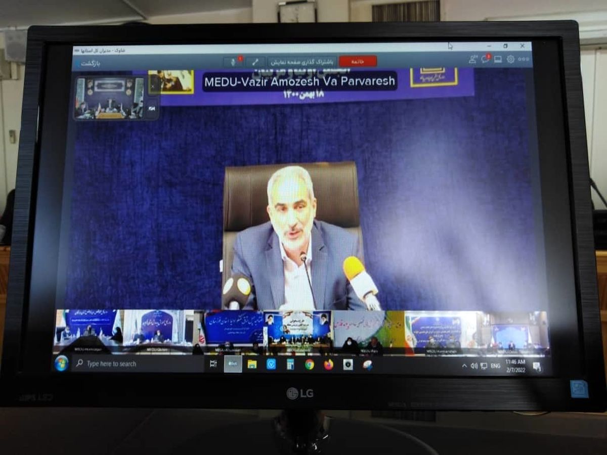 خانواده رکن اول تربیت در سند تحول بنیادین آموزش و پرورش است. 