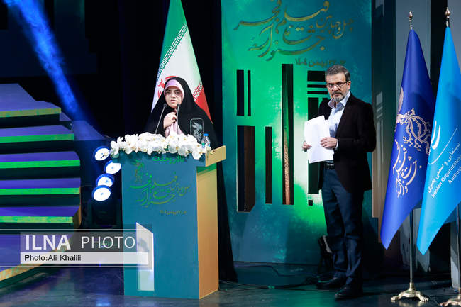 آیین پایانی چهل و چهارمین جشنواره فیلم فجر