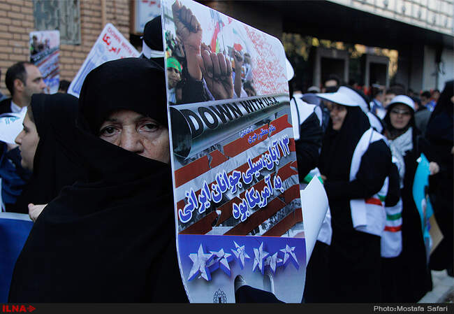 راهپیمایی 13 آبان در تهران