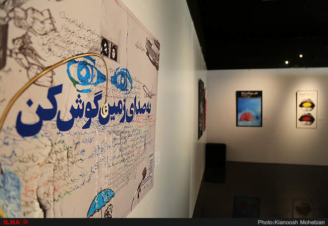 گزارش تصویری از افتتاح نگارخانه «استاد قباد شیوا» 