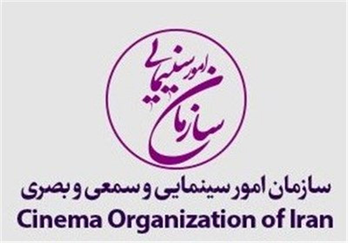 اعضای شورای علمی و مدیر اجرایی مدرسه ملی سینمای ایران منصوب شدند