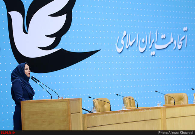 نخستین کنگره سراسری حزب اتحاد ملت ایران اسلامی