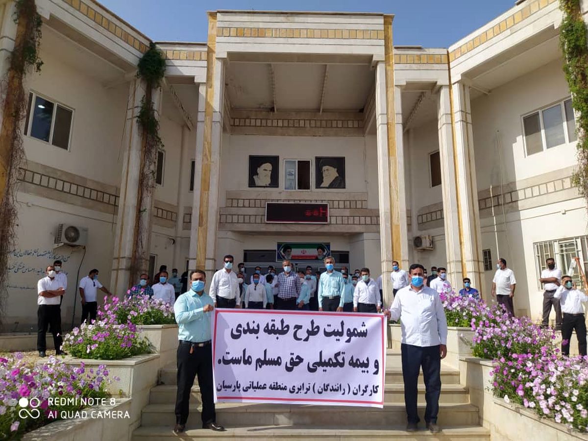 تجمع  کارگران واحد ترابری مناطق عملیاتی پارسیان، آغار و دالان در اعتراض به حذف خود از سامانه ساپنا