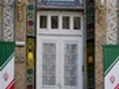 تسلیم استوارنامه سفیر جدید ایران در کره جنوبی استوارنامه به پارک گون‌هه