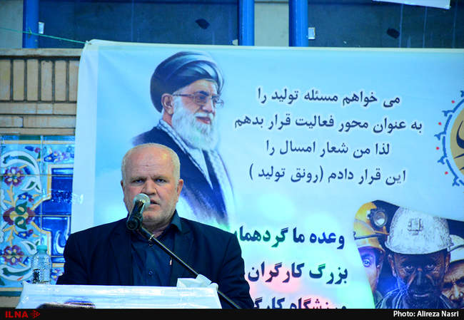 روز جهانی کارگر در قزوین