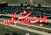 همه معاملات باید در سامانه مؤدیان ثبت شود