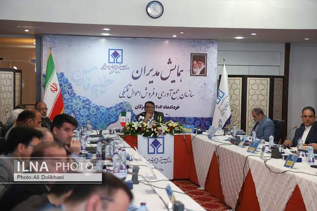 همایش مدیران سازمان اموال تملیکی در بندرعباس - 06