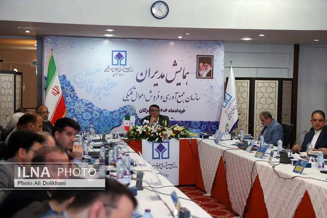 همایش مدیران سازمان اموال تملیکی در بندرعباس - 06