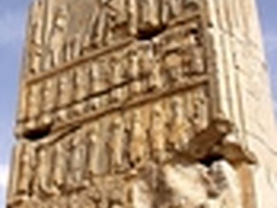 موزه‌های کشور، ۱۳ فروردین تعطیل هستند