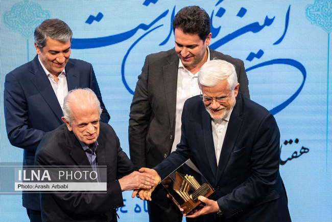 آیین نکوداشت هفتادمین سال آموزش مدیریت در کشور