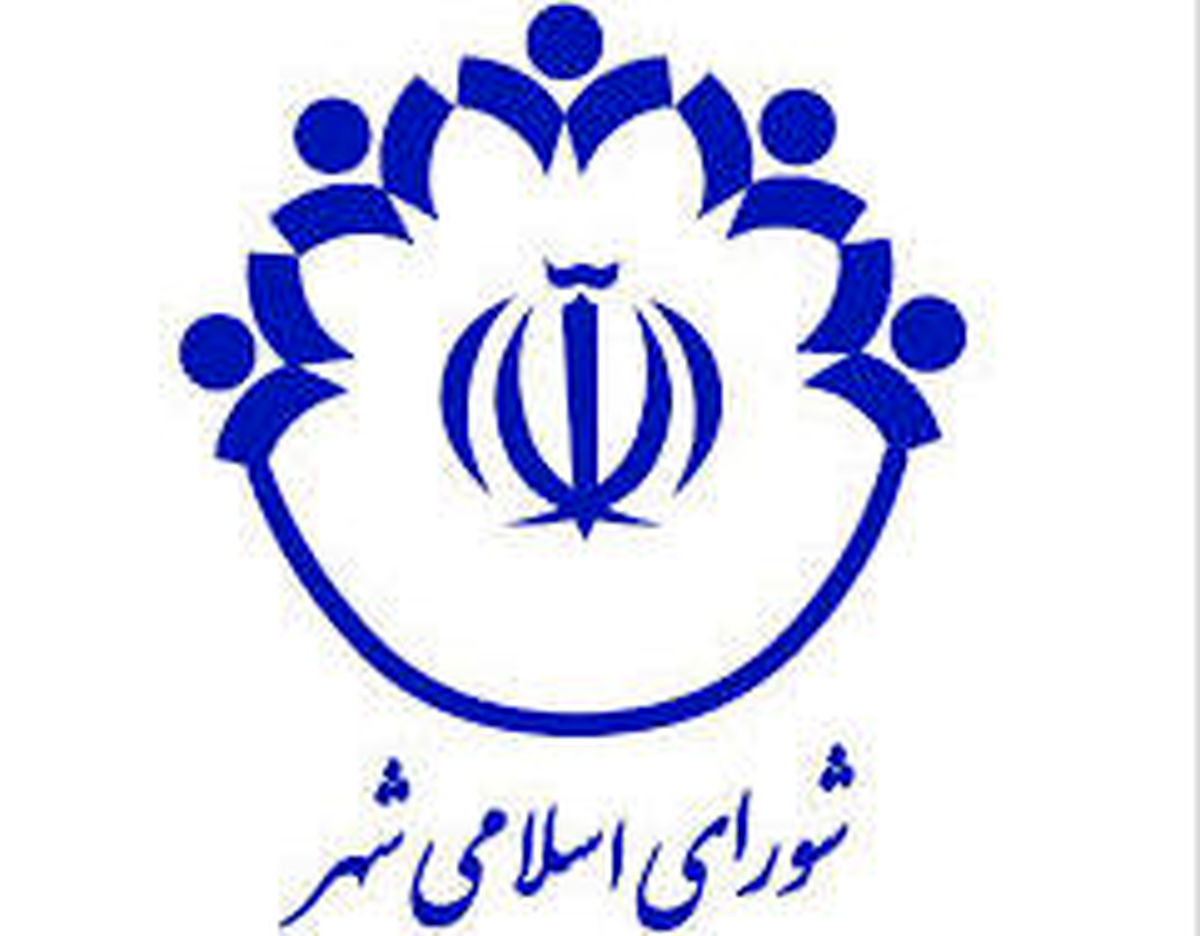 اعضای شورای‌شهر خرمشهر مشخص شدند