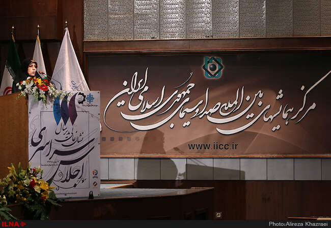 اجلاس سراسری نشان عالی مدیر سال