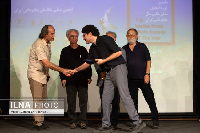 هفتمین نشان عکس مطبوعاتی ایران