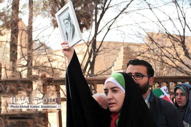 راهپیمایی 22 بهمن در اصفهان
