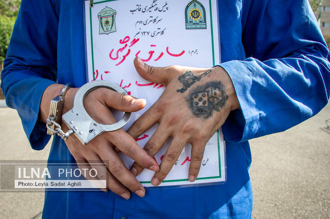 پنجاه و ششمین طرح رعد پلیس پایتخت