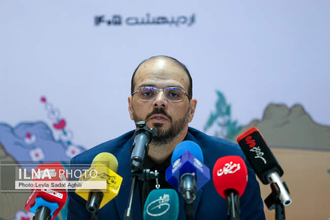 نشست خبری رویداد «اُردی‌بهشت کتاب»