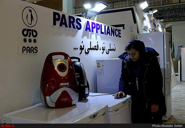 اختتامیه نمایشگاه صندوق های بازنشستگی