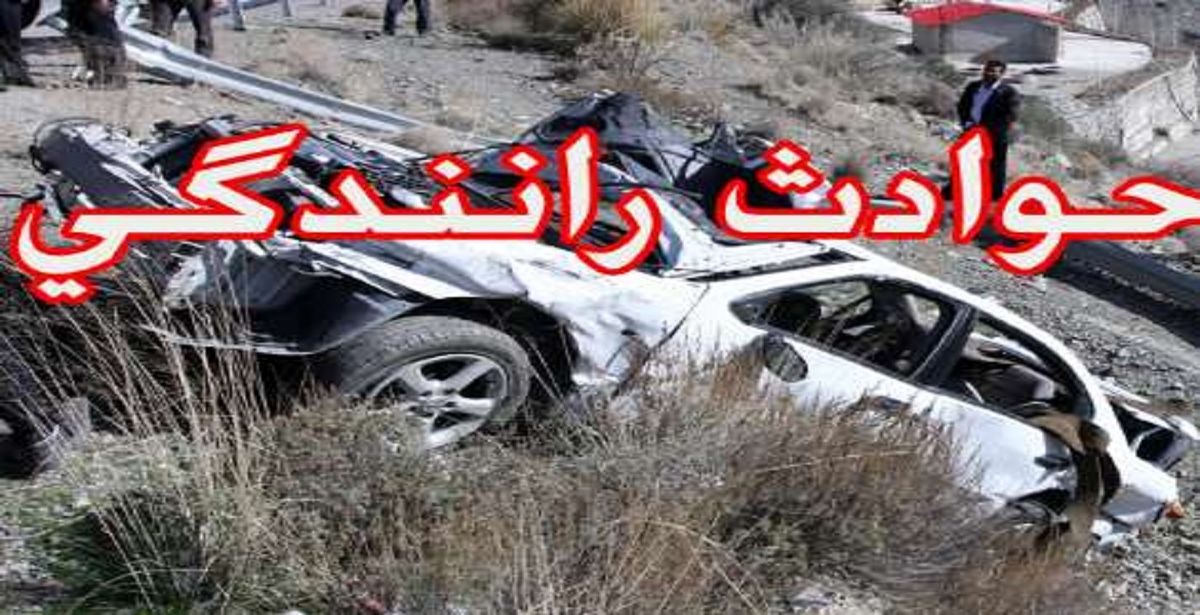  فوت  ۶۱۸ نفر براثر تصادف سال گذشته در مازندران 