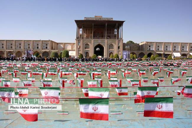 گرامیداشت روز 13 آبان در اصفهان