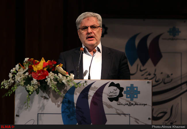 اجلاس سراسری نشان عالی مدیر سال