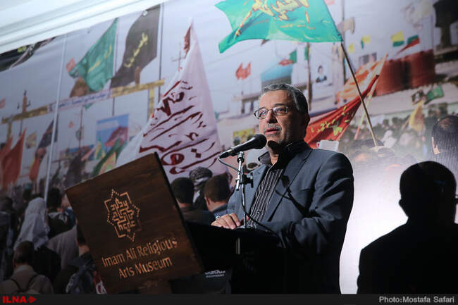 آیین رونمایی از کتاب "چهلم"