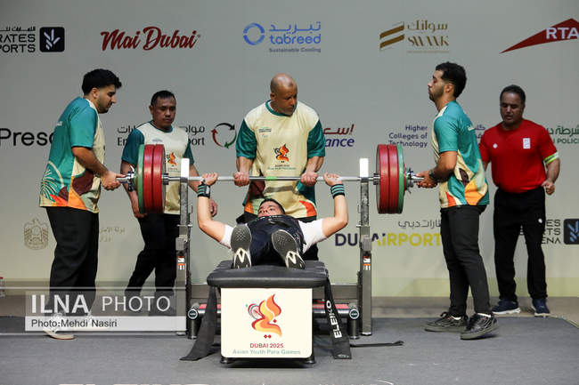 مسابقات پاراوزنه برداری و پاراتکواندو بازی‌های پاراآسیایی جوانان ۲