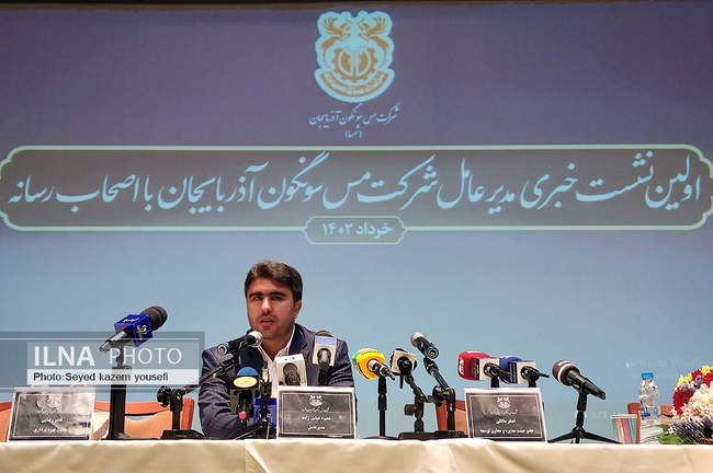 نخستین نشست خبری مدیرعامل شرکت مس سونگون آذربایجان پس از اعلام استقل