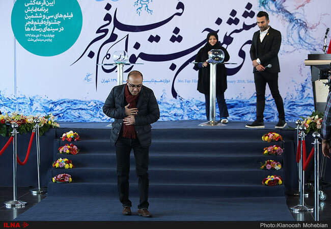 مراسم قرعه کشی جدول نمایش فیلم‌‌های جشنواره فیلم فجر در سینمای رسانه‌ها