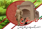 دفاع از ایران ریشه در اسطوره‌ها دارد/ زبان فارسی کمربند دفاعی ایران است/در فرهنگ ایرانی جنگ تنها با هدف دفاع است