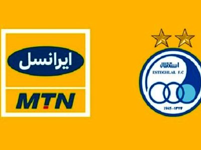 شفاف‌سازی ۱۹۸ میلیارد ریال پیش‌پرداخت‌های تسویه نشده ایرانسل به باشگاه استقلال