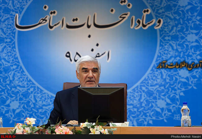 نشست هماهنگی کمیته های فن آوری اطلاعات ستاد انتخابات کشور 