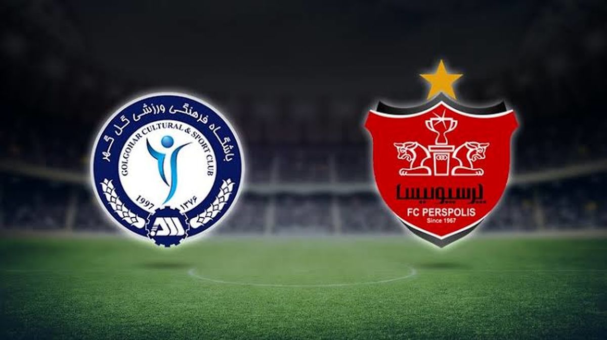 بازی دوستانه: اعلام ترکیب گل گهر و پرسپولیس