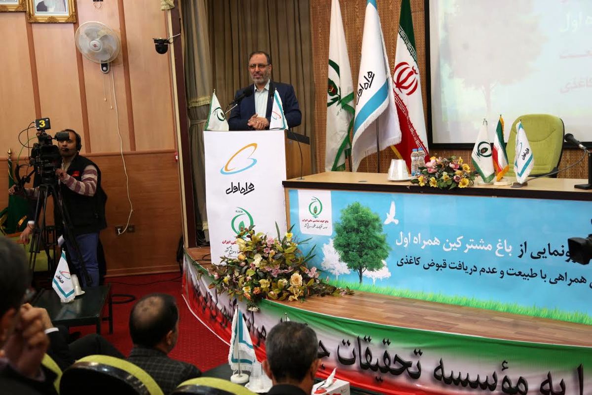 پرداخت بیش از ۹۹درصد قبوض تلفن بصورتغیرحضوری