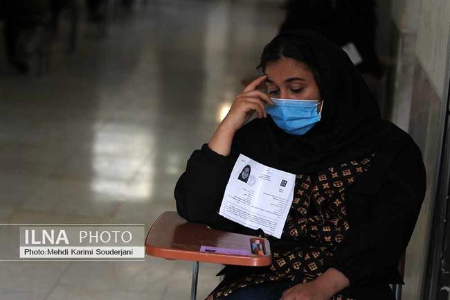 برگزاری کنکور سراسری 1400 رشته هنر در اصفهان 