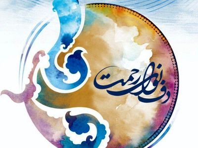 راه یافتگان به مرحله نهایی تک‌نوازی جشنواره دف معرفی شدند 