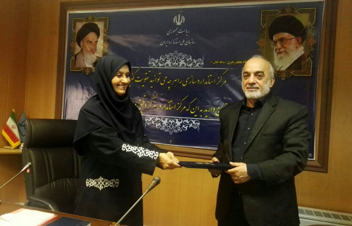 قانون منع بکارگیری کارکنان بازنشسته سازمان ملی استاندارد ایران اجرا شد